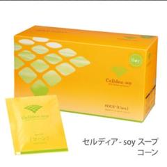 ダイアナ　セルディアスープ　コーン味　1箱 セルディア(スープ＆シェイク) | ダイアナ オンラインショップ