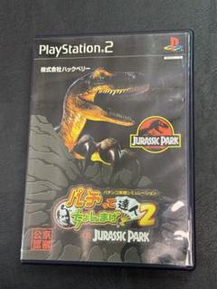 PS2 パチってちょんまげ達人2 CR JURASSIC PARK