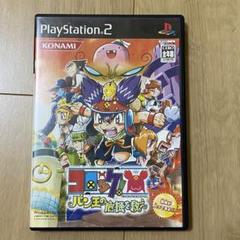 コロッケ バン王の危機を救え PlayStation 2