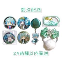 亥清悠 EXPO 缶バッジ 22個 アイナナ アイドリッシュセブン 亥清悠 4周年 缶バッジ｜Yahoo