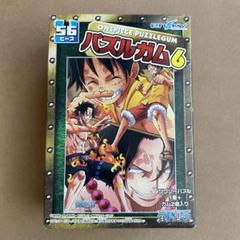 ワンピース パズルガム 56ピース エンスカイ ONEPIECEのサムネイル
