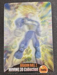 ドラゴンボール3Dカード ドラゴンボールZ 3D Collect ドラゴンボール カード 2枚セット