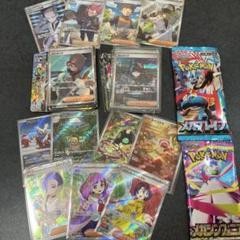 ポケモンカード　引退品まとめ売り　収納ボックス付き ポケモンカード】新品未開封BOX SAR SR SSRまとめ 引退品 - メルカリ