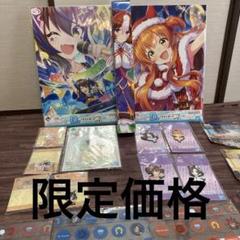 2025年最新】ウマ娘 タペストリー キタサンの人気アイテム