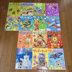 [土日値下げ]絵本101冊セットまとめ売り お子様知育 読み聞かせ 保育園 土日値下げ]絵本101冊セットまとめ売り お子様知育 読み聞かせ