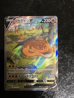 リザードンsar　キョン Yahoo!オークション - リザードンex SAR ポケモンカード