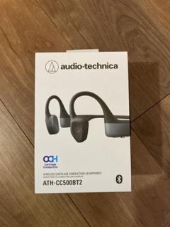 オーディオテクニカ　骨伝導イヤホン【新品、未使用品】 軟骨伝導イヤホンと骨伝導イヤホンはどう違う？ オーテクとShokz