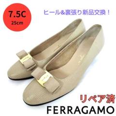 モデルサイズ☆【フェラガモ】 ヴァラ リザード型押し パンプス