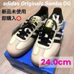 大人気モデル!adidas アディダス オリジナルス サンバ OG 24.0cm