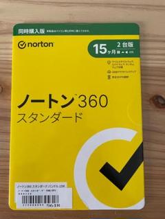 りんご様　お値下げノートン360 スタンダードプラス1 (3年3台) ノートン 360 スタンダード プラス1【3年3台版】【自動更新版
