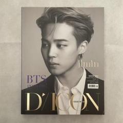 BTS D'/ICON ジミン 写真集 2025年最新】bts dicon 写真集 ジミンの人気アイテム - メルカリ