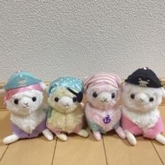 カリブのベイビーアルパカッソ アルパカキーホルダー ぬいぐるみ 全4種 アルパカッソ 海賊 ぬいぐるみ アルパカ カリブのベイビー