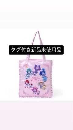 【新品未使用】サンリオ プリキュア トートバッグ