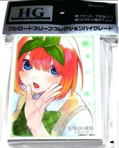 2025年最新】五等分の花嫁四葉スリーブの人気アイテム - メルカリ