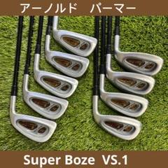 アーノルパーマー　ドライバーアイアンセット アーノルドパーマー 1954 LIMITED その他(OTHERS) アイアン