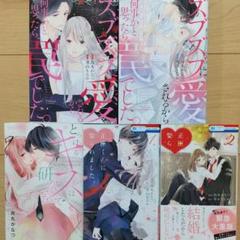 烏丸かなつの中古 未使用品 メルカリ