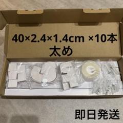 配線カバー コードカバー ケーブルカバー 400cm