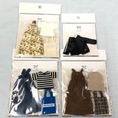 【限定特価】 コトブキヤ 創彩少女庭園 キャミワンピースセット3種 ジップ 模型製作用品