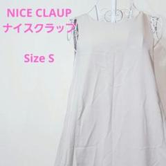 NICE CLAUP ナイスクラップ ノースリーブ ロング ワンピース