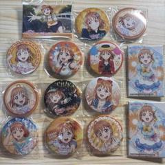 ラブライブサンシャイン　渡辺曜　スクエア　缶バッジ　スクエアバッジ　9点セット ラブライブ Aqours サンシャイン 9周年 スクエア缶 缶バッジ