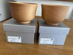 ♪値下げ♪ジパング工房　桜 キヌタ羽反　汁椀 木製　おわんのサムネイル