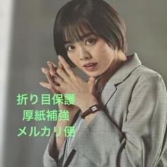 2025年最新】伊原六花の人気アイテム - メルカリ