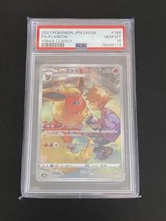 VMAXクライマックス 3BOX Amazon.co.jp: ポケモンカードゲーム ソード＆シールド ハイ