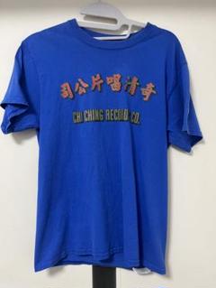 CHICHING RECORDS Tシャツ Mサイズ