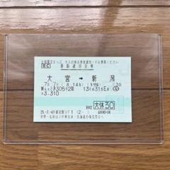 JRマルス券 金沢敦賀 新幹線指定券かがやき513号 7枚｜Yahoo