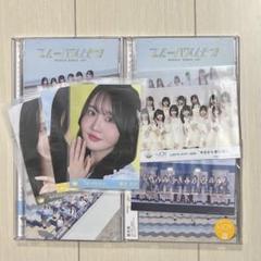 ニアジョイ　ブルーハワイレモン　CDセット