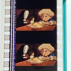 千と千尋の神隠し 006 ／ 三鷹の森ジブリ美術館 フィルム