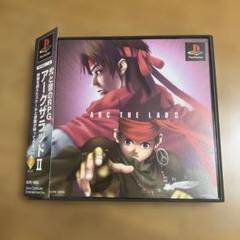 アークザラッドII 帯付き　シール付き