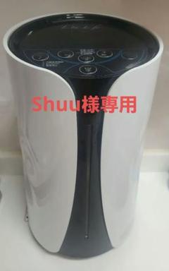 新品未使用リタライフバージョン2電極｜Yahoo!フリマ（旧PayPay