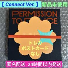BTS PERMISSON TO DANCE LIVE アルバム 黒 PTD