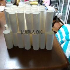 トイレットペーパーの芯 白 12本