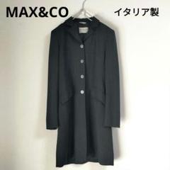 2025年最新】MAX&CO チェスターコートの人気アイテム - メルカリ