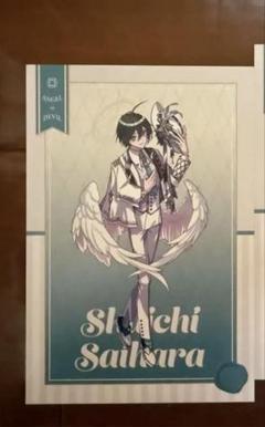 ダンガンロンパ 購買部特典 ポストカード セット ダンガンロンパ 購買部特典 ポストカード セット
