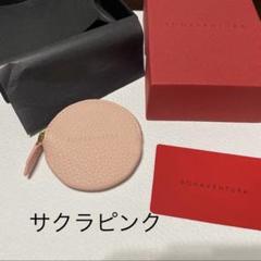 ☆新品☆ BONAVENTURA コインケース サクラピンク 限定品 - メルカリ