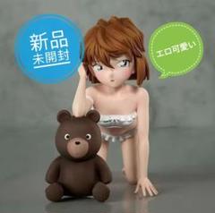 灰原哀 セクシーフィギュア クマ付き - メルカリ