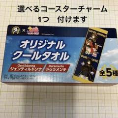 ドゥラメンテ　大判タオル 2025年最新】ドゥラメンテ タオルの人気アイテム - メルカリ
