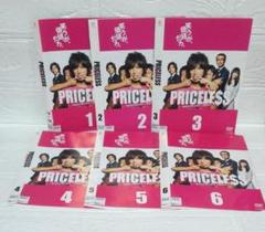 プライスレス 全6巻 DVDセット 木村拓哉 中井貴一 香里奈 夏木マリ