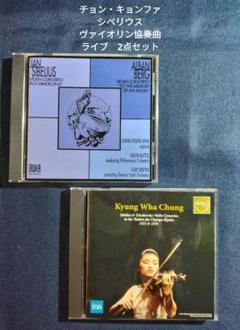 2025年最新】シベリウス ヴァイオリン協奏曲の人気アイテム
