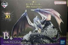 ミラボレアス　一番くじ　B賞 Amazon.co.jp: 一番くじ モンスターハンター 20th Anniversary B