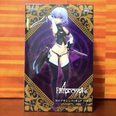 (未使用･未開封品)　Fate/Apocrypha 黒のアサシン フィギュア(プライズ) 6k88evb Amazon | Fate/Apocrypha 黒のアサシン フィギュア(プライズ