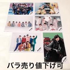 バラ売り値下げ可】なにわ男子 公式写真 6枚セット 道枝駿佑