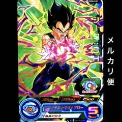 (未使用･未開封品)　ドラゴンボール超 SNAP HEROES ドラゴンボール SH-02 SSGSSベジータ qdkdu57 Amazon.co.jp: ドラゴンボール超 SNAP HEROES ドラゴンボール SH