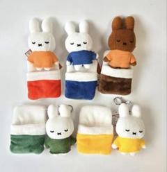 ミッフィー MIFFY ぬいぐるみ キーホルダー　5個セット 布団 韓国限定 m27930436483_1.jpg?1750083788