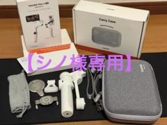 シノ様専用】Insta360 Flow 2 Pro クリエイターK＋収納ケース