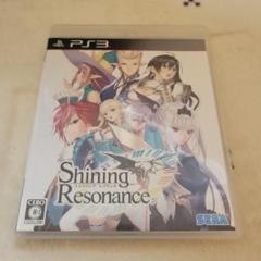 PS3.シャイニング・レゾナンス