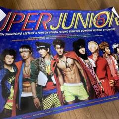 2025年最新】superjunior ポスターの人気アイテム - メルカリ